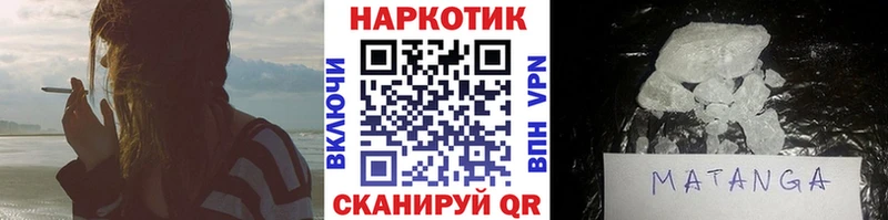 Какие есть наркотики Заволжск Метадон COCAIN Меф ГАШ