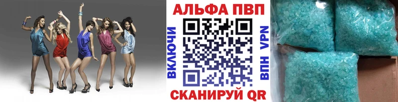 А ПВП VHQ  Заволжск 