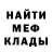 Амфетамин 97% Enlighs