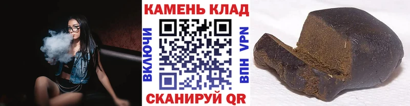 ГАШ AMNESIA HAZE  мега ССЫЛКА  даркнет клад  хочу   Заволжск 