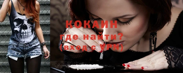 наркотики Сафоново