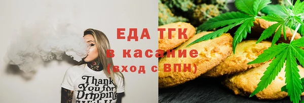 эйфоретик Саяногорск