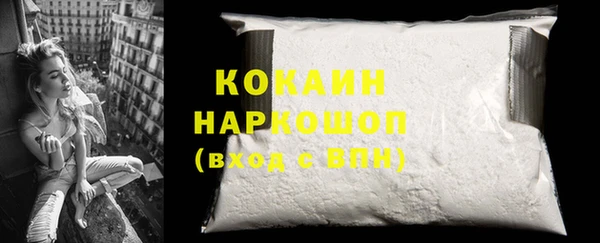 кокаин Сатка