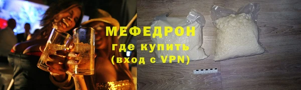 кокаин Сатка