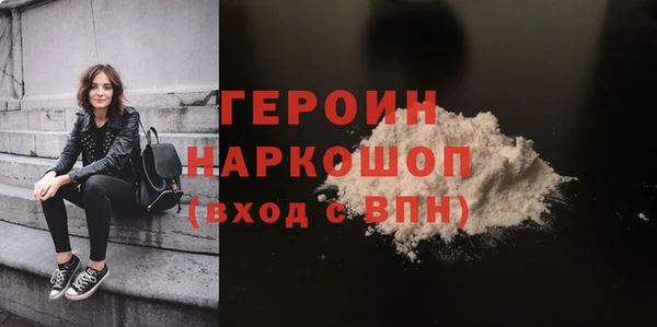 кокаин Сатка