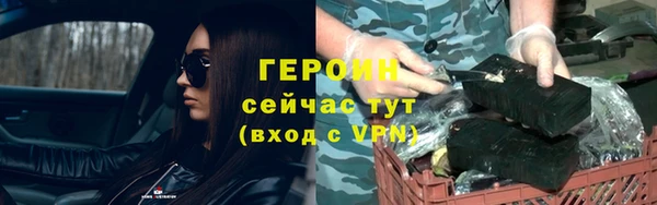 эйфоретик Саяногорск