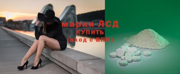 стафф Алексин