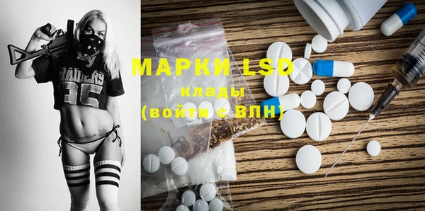 наркотики Сафоново