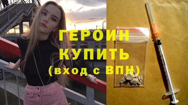 стафф Алексин