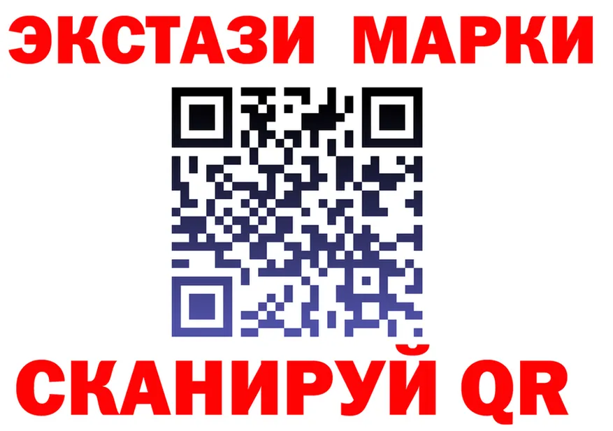 Марки N-bome 1,8мг ССЫЛКА нарко площадка mega Заволжск