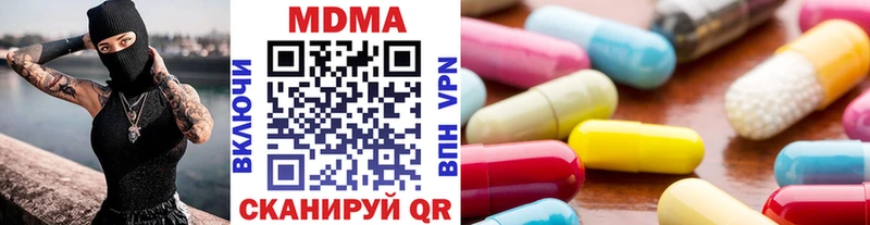 MDMA Molly  где купить наркоту  сайты даркнета официальный сайт  Заволжск 