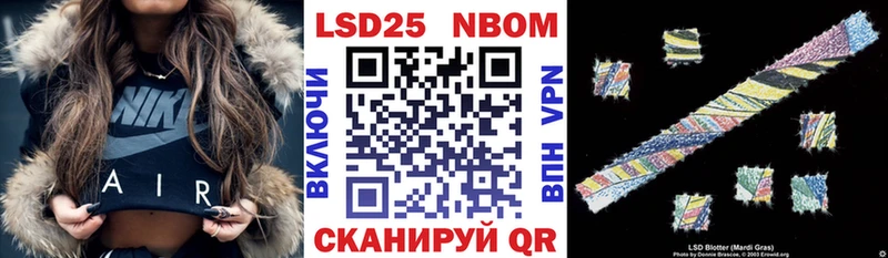 mega ONION  магазин продажи наркотиков  Заволжск  Марки 25I-NBOMe 1500мкг 