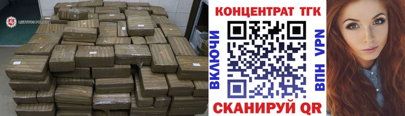 ТГК вейп с тгк  дарк нет телеграм  Заволжск 