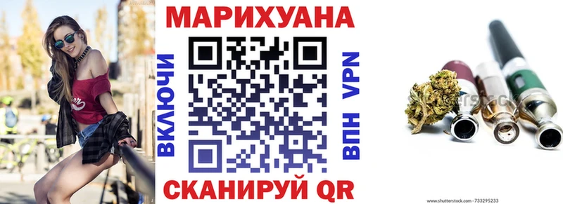 где можно купить наркотик  Заволжск  ссылка на мегу ССЫЛКА  Конопля VHQ 